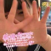 ヒメ日記 2026/04/10 23:52 投稿 めぐむ みつらん鉄道