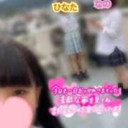 ヒメ日記 2026/04/13 21:44 投稿 めぐむ みつらん鉄道