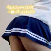 ヒメ日記 2026/04/14 18:30 投稿 めぐむ みつらん鉄道