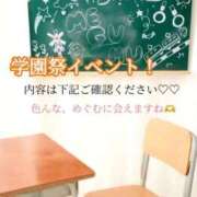 ヒメ日記 2026/05/08 14:54 投稿 めぐむ みつらん鉄道
