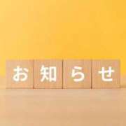 ヒメ日記 2026/06/15 19:14 投稿 めぐむ みつらん鉄道