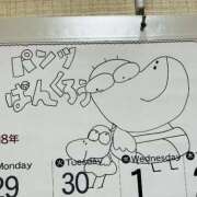 ヒメ日記 2026/07/01 20:44 投稿 めぐむ みつらん鉄道