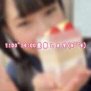 ヒメ日記 2026/07/09 06:54 投稿 めぐむ みつらん鉄道