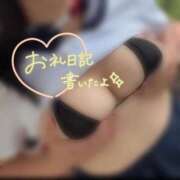 ヒメ日記 2026/07/17 13:54 投稿 めぐむ みつらん鉄道