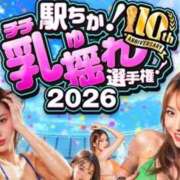 ヒメ日記 2026/07/22 14:54 投稿 めぐむ みつらん鉄道