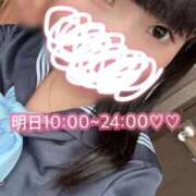 ヒメ日記 2026/07/24 12:20 投稿 めぐむ みつらん鉄道