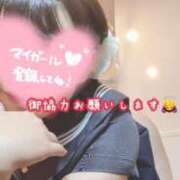 ヒメ日記 2026/07/30 20:24 投稿 めぐむ みつらん鉄道