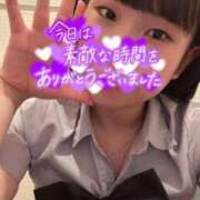 ヒメ日記 2026/08/03 19:47 投稿 めぐむ みつらん鉄道