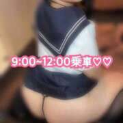 ヒメ日記 2026/08/06 07:54 投稿 めぐむ みつらん鉄道