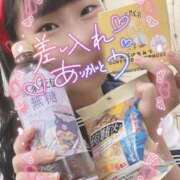 ヒメ日記 2026/09/04 17:22 投稿 めぐむ みつらん鉄道