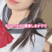 ヒメ日記 2026/09/06 07:24 投稿 めぐむ みつらん鉄道