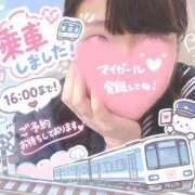 ヒメ日記 2026/09/07 12:54 投稿 めぐむ みつらん鉄道