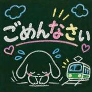 ヒメ日記 2026/09/11 17:34 投稿 めぐむ みつらん鉄道