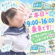 ヒメ日記 2026/09/18 06:44 投稿 めぐむ みつらん鉄道