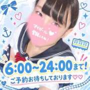 ヒメ日記 2026/09/20 05:34 投稿 めぐむ みつらん鉄道