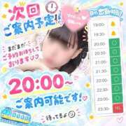 ヒメ日記 2026/09/21 18:14 投稿 めぐむ みつらん鉄道