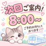 ヒメ日記 2026/09/22 06:44 投稿 めぐむ みつらん鉄道