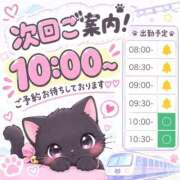 ヒメ日記 2026/09/22 08:14 投稿 めぐむ みつらん鉄道