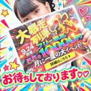 ヒメ日記 2026/09/24 13:34 投稿 めぐむ みつらん鉄道