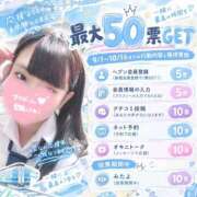 ヒメ日記 2026/10/02 12:14 投稿 めぐむ みつらん鉄道