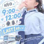 ヒメ日記 2026/10/03 23:34 投稿 めぐむ みつらん鉄道