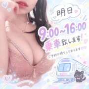 ヒメ日記 2026/10/05 20:14 投稿 めぐむ みつらん鉄道