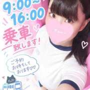 ヒメ日記 2026/10/07 08:16 投稿 めぐむ みつらん鉄道