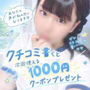 ヒメ日記 2026/10/08 20:14 投稿 めぐむ みつらん鉄道