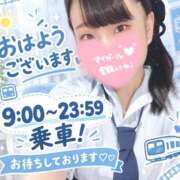 ヒメ日記 2026/10/09 09:24 投稿 めぐむ みつらん鉄道