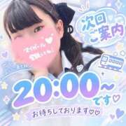 ヒメ日記 2026/10/09 17:34 投稿 めぐむ みつらん鉄道