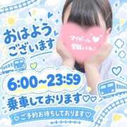 ヒメ日記 2026/10/10 09:44 投稿 めぐむ みつらん鉄道
