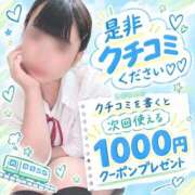 ヒメ日記 2026/10/10 18:25 投稿 めぐむ みつらん鉄道