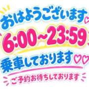 ヒメ日記 2026/10/11 05:24 投稿 めぐむ みつらん鉄道