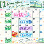 ヒメ日記 2026/10/18 10:54 投稿 めぐむ みつらん鉄道