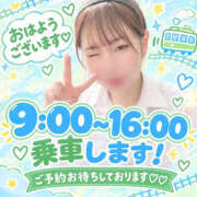 ヒメ日記 2026/10/21 07:14 投稿 めぐむ みつらん鉄道