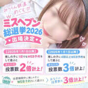 ヒメ日記 2026/10/21 15:54 投稿 めぐむ みつらん鉄道