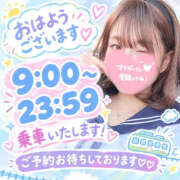 ヒメ日記 2026/10/23 06:44 投稿 めぐむ みつらん鉄道