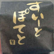 いとは また来ます☀️ 土浦ハッピーマットパラダイス