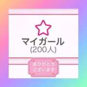 ヒメ日記 2025/08/12 08:50 投稿 咲ようこ 彩タマンサ（埼玉ハレ系）