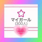 ヒメ日記 2025/10/19 14:00 投稿 咲ようこ 彩タマンサ（埼玉ハレ系）