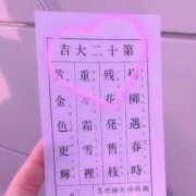 咲ようこ 何年振り 彩タマンサ（埼玉ハレ系）