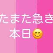 ヒメ日記 2026/01/20 12:01 投稿 咲ようこ 彩タマンサ（埼玉ハレ系）