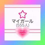 咲ようこ GoGoGo 彩タマンサ（埼玉ハレ系）