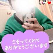 ヒメ日記 2025/11/21 12:37 投稿 まな 大和人妻城