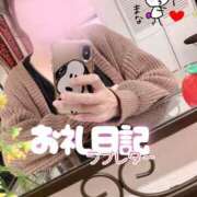 ヒメ日記 2025/11/25 19:17 投稿 まな 大和人妻城