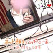 ヒメ日記 2025/12/03 09:40 投稿 まな 大和人妻城