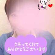 ヒメ日記 2025/12/12 13:28 投稿 まな 大和人妻城