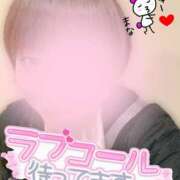 まな 待機中〜♥️ 大和人妻城