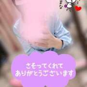 ヒメ日記 2025/12/22 09:48 投稿 まな 大和人妻城