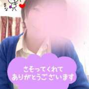 ヒメ日記 2025/12/23 13:54 投稿 まな 大和人妻城